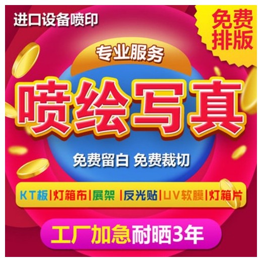 觀瀾透明背膠噴繪 寫真布，圍擋噴繪，透光貼，透明貼，玻璃貼