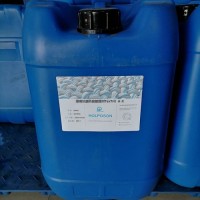 薄荷抗菌防臭整理劑 面料抗菌防臭劑