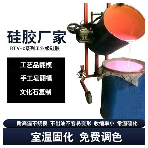 假山工藝花盆模具刷模翻模次數(shù)多的模具硅膠操作視頻