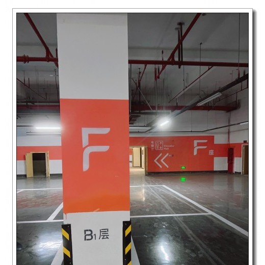 南京格坤道路劃線(xiàn)地下車(chē)庫(kù)停車(chē)場(chǎng)墻、柱面色帶施工