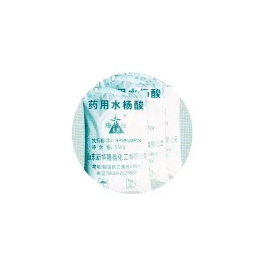 藥用級(jí)水楊酸 鄰羥基苯甲酸；消毒防腐藥染料香料橡膠食品工業(yè)