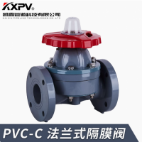 凱鑫CPVC隔膜閥KXPV，全塑隔膜閥，法蘭隔膜閥
