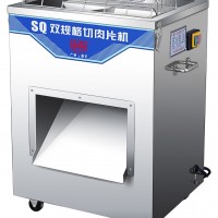 百成SQ雙規(guī)格切肉機(jī)
